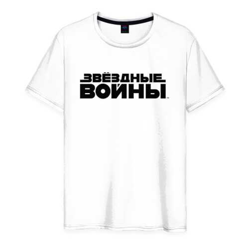 Футболка мужская ВсеМайки 1689597 белая L в Кира Пластинина
